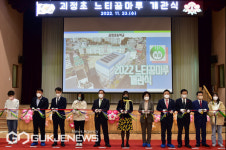 [포토] 하윤수 부산교육감, 23일 괴정초 느티꿈마루관(강당) 개관 축하