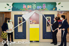 [포토] 괴정초 느티꿈마루관(강당) 현판식 참석한 하윤수 부산교육감