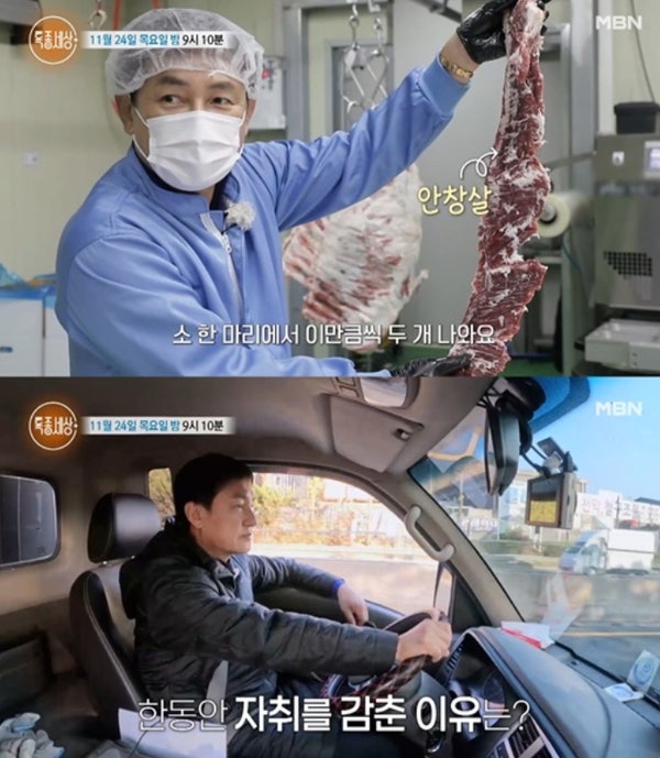 윤용현의도끼농장 이미지