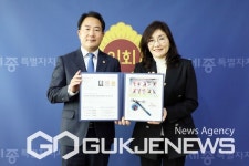 세종특별자치시의회 상병헌 의장 대한결핵협회 대전세종충남지부 성금 기탁
