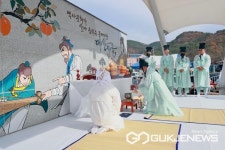 사천 정동면 대산마을서 3년만에 고려현종대왕 추모제