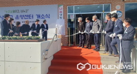 의령군, 부림면 나눔 냉장고 운영센터 개소…나눔 문화 확산