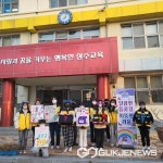 진천 삼수초등학교, 행복한 학교 만들기 행사 운영