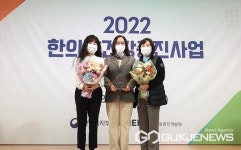 용인시기흥구보건소, 한의약 건강증진 우수기관 선정 보건복지부 장관상