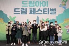 이상일 용인시장, 드림스타트 후원자 8명에 감사패