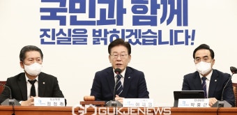 이재명 