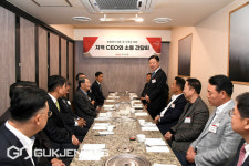 "상생 경영 실천" BNK부산은행, 지역 기업 CEO와 소통 간담회
