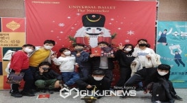 옥대초, 다함께 해서 행복한 예술체험활동 실시