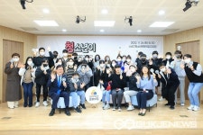 김대권 수성구청장, 청소년들과 교류의 장 통해 소통·공감 가져