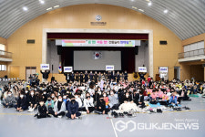 대구시 동구, 제11회 지역아동센터 연합회 어울림 한마당 개최