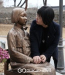 홍성군의회, 일본군위안부 피해자 기념사업에 관한 근거 마련