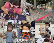 공연부터 체육특강, 체험 워크숍까지   마포아트센터 앞 야외광장 축제 엠-스퀘어 성료