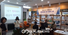 시흥시×시흥시외국인복지센터, 외국인주민 자원봉사단 역량강화 나서