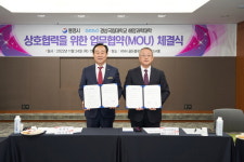 통영시-경상국립대 해양과학대학과 MOU 업무협약