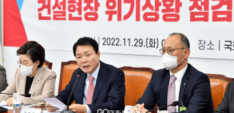 발언하는 성일종 국민의힘 정책위의장