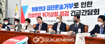 성일종 국민의힘 정책위의장 발언