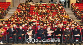 영주시자원봉사센터, 자원봉사자 대회 개최