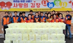 칠곡 석적읍지사협, 사랑의 김장김치 나눔행사 가져