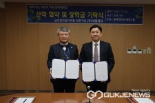 충북대, 자동차부품 전문인력 양성 맞손
