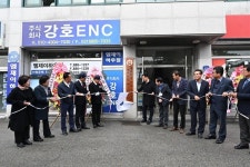 [포토] 대한민국무공수훈자회 여주시지회, 사무실 이전 현판식 개최