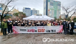 김해시 내외동 행정복지센터, 김장 나눔 행사 가져