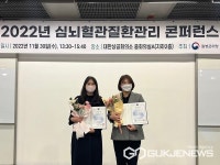 용인시 수지·기흥구보건소, 심뇌혈관질환 예방관리 우수기관 선정