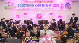 소천초등학교, 꿈과 끼를 뽐내는 학예회 개최