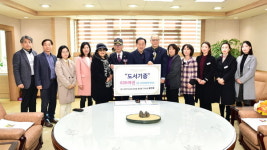 황진용 대한민국상이군경회 동대문구 지회장, 문경시에 도서 기증!!