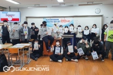 영산대 대학일자리플러스센터, 경남 4개 고교서 탄탄드림 진로지원
