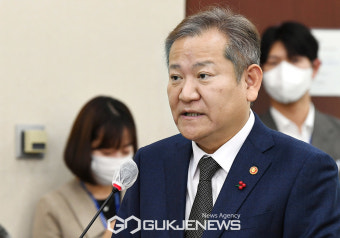 인사말 하는 이상민 행정안전부 장관