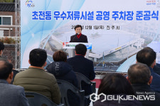 진주시, 초전동 우수저류시설 공영주차장 59면 준공