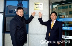 제천시, 개방화장실 21개소 지정 협약식 개최