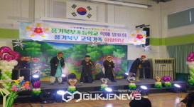 풍기북부의 날 맞아 학예회 및 다채로운 행사 실시