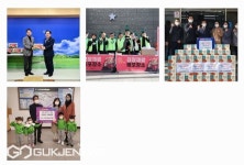 대구시 동구청, 코오롱하늘숲어린이집 외 3...이웃사랑 실천