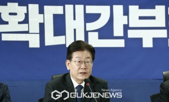 이재명 