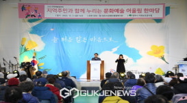 영주시장애인종합복지관, 문화예술 발표회 개최
