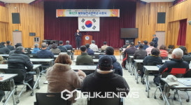 봉화군농업기술센터, 제12기 봉화농민사관학교 수료식 가져