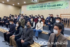 음성교육청, 지속가능 미래 환경교육 실천 세미나 개최