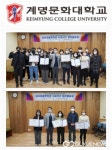 계명문화대학교, 성서아울렛타운 활성화 추진 큰 호응