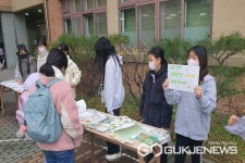 청주 성화초등학교, 생물다양성 체험 실시