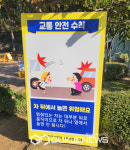 양천구, 서남권 교통교육의 메카 어린이 교통안전 교육장 새단장