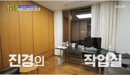 홍진경, 평창동 3층 규모 집 공개...남편 직업·나이도 화제