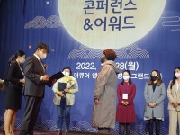사천 서포면 별주부펜션 한국관광공사 사장상 수상