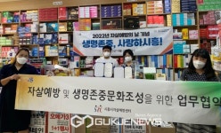 시흥시약사회, 생면존중문화조성 앞장서는 생명사랑약국 42개 운영