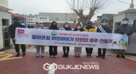 영주시자원봉사센터, 어린이가 안전한 영주 만들기 캠페인 실시
