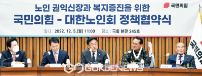 인사말 하는 정진석 국민의힘 비상대책위원장