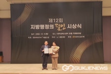 충북농기원 김은정 박사, 지방행정의 달인 국무총리 표창