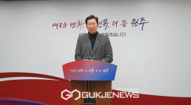 원주시, 9일부터 택시부제 전면 해제!