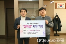 보은산업단지 티이엠씨(주), 지역인재 양성 장학금 500만원 기탁