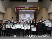 제1회 경남발달장애인 바리스타 대회...양산 시나브로복지관에서 개최